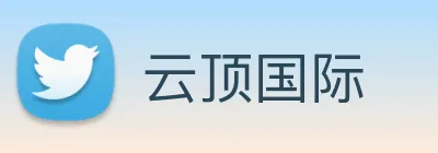 云顶国际 Logo